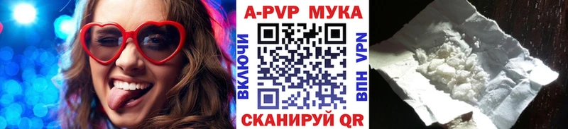 Конопля Десногорск