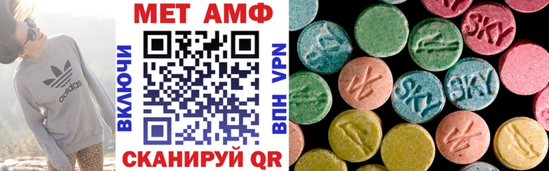 omg как зайти Десногорск АМФЕТАМИН VHQ