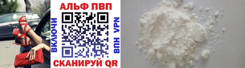 Alpha-PVP крисы CK Десногорск