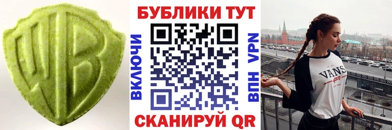 Ecstasy 250 мг  Десногорск 