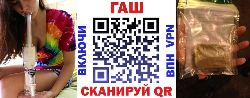 ГАШИШ хэш  Десногорск 