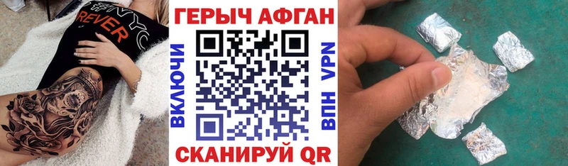 купить наркоту  Десногорск  Героин белый 