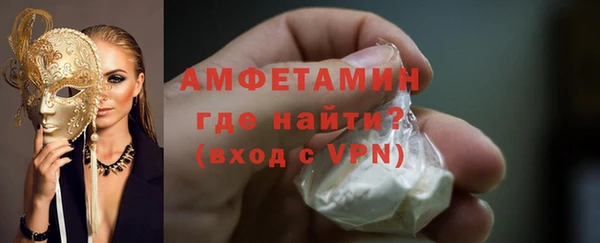 скорость mdpv Абаза