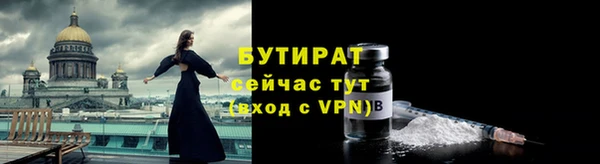 амфетамин Абдулино