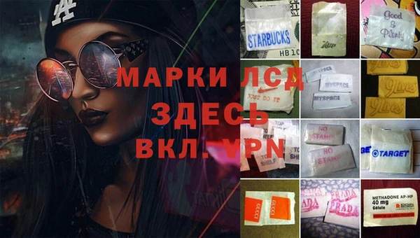 бутират Приозерск