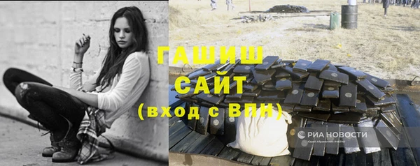 кристаллы Абинск