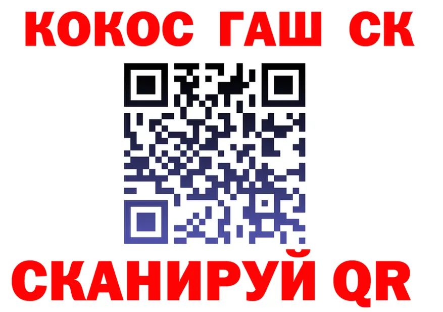 ТГК концентрат ТОР это omg Десногорск