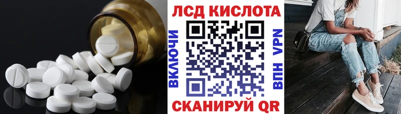 LSD-25 экстази ecstasy Десногорск