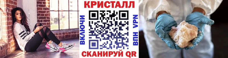 МЕТАМФЕТАМИН винт  Десногорск 