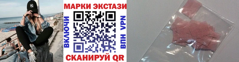 где найти   Десногорск  Марки NBOMe 1,8мг 